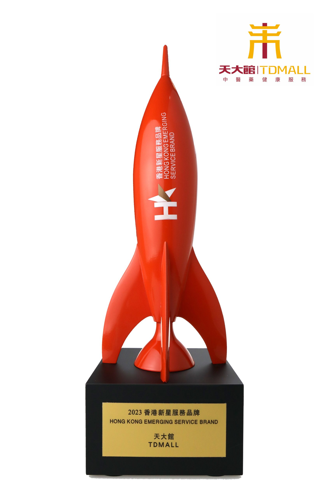 TDMall Won 2023 Hong Kong Emerging Service Brand Awards