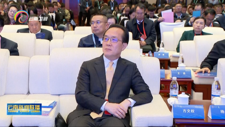 Tianda Group Launches “Pharmaceuticals + Fine Phosphorus Chemicals” Dual-Engine Strategy: Over 1 Billion Invested in Yunnan Over 30 Years Lays Foundation for New Growth Phase