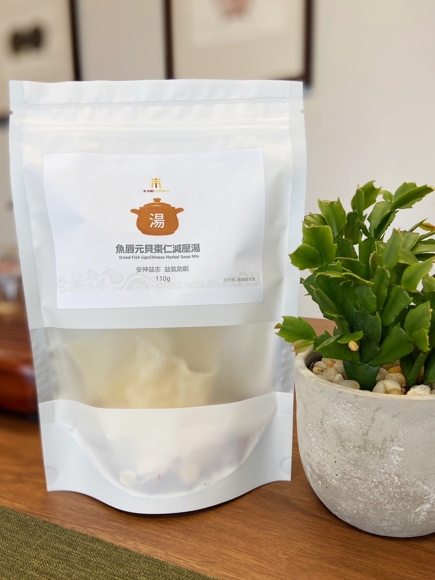 魚唇元貝棗仁減壓湯  Dried Fish Lips Herbal  Soup Mix (110g)