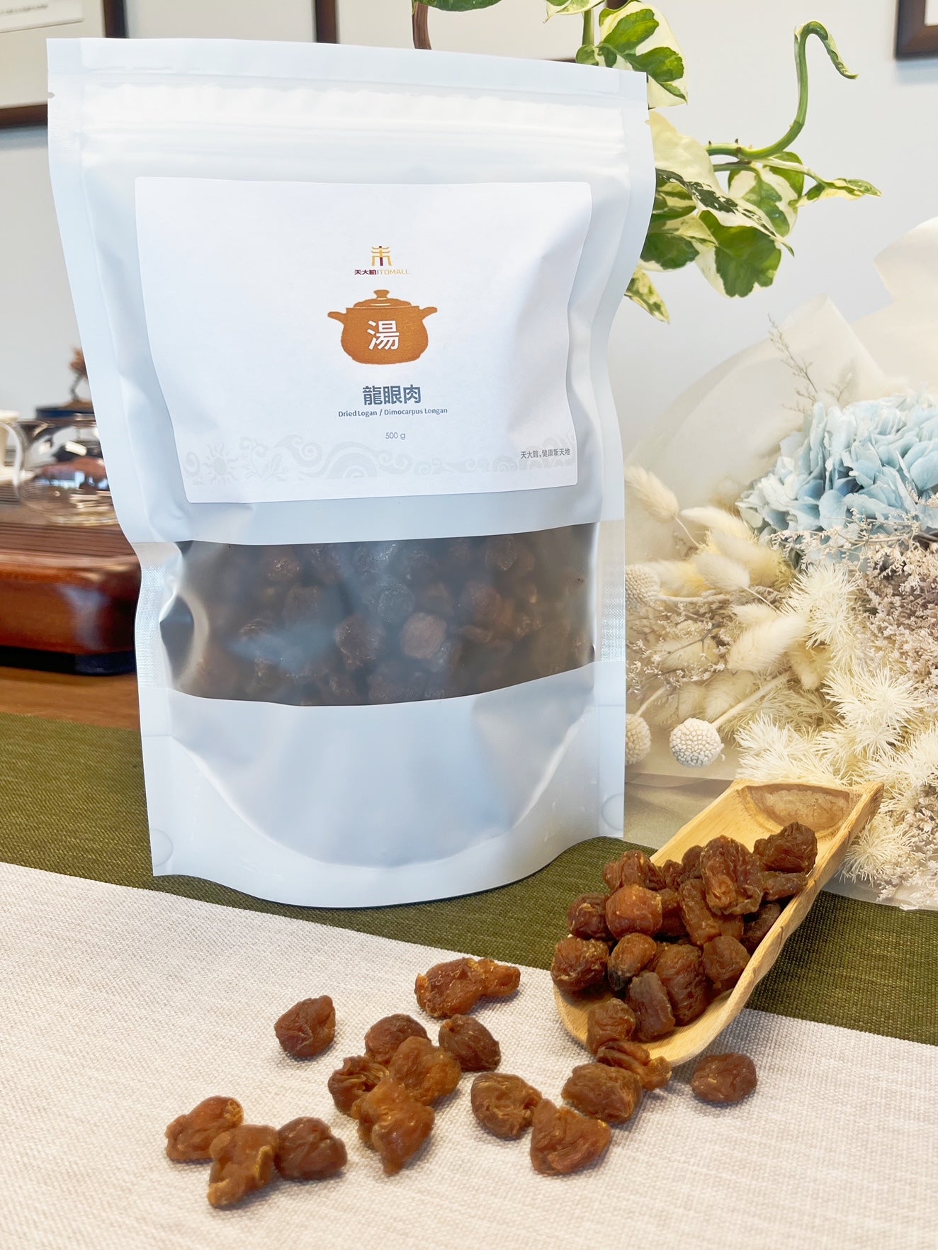 龍眼肉 Dried Logan 500g